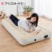 �d���G�A�[�x�b�h �V���O�� �G�A�}�b�g �A�C���X�I�[���} IRIS OHYAMA �A�E�g�h�A �L�����v �Ԓ��� �h�� ���q�p �d�� �ȒP�ݒu �����^�� EAB-S �d