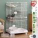  cat cage Mini cat cage hammock attaching interior simple with casters .. repairs Iris o-yamaIRIS OHYAMA PMCC-115H..