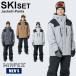  wing Dex WINDEX лыжи одежда верх и низ в комплекте мужской женский SNOW ST WS-7701