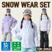  колено ma лыжи одежда Kids Junior ребенок верх и низ в комплекте зимняя одежда 130-160cm снежные игры раздельный размер настройка модный выдерживает давление воды 10000mm nima JR-1502