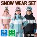  колено ma лыжи одежда Kids ребенок Junior ребенок верх и низ в комплекте зимняя одежда 90-120cm снежные игры раздельный размер настройка модный выдерживает давление воды 10000mm nima JR-1558