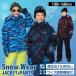  Onyone rese-da лыжи одежда Kids Junior ребенок верх и низ в комплекте зимняя одежда 130-160cm снежные игры раздельный размер настройка выдерживает давление воды 10000mm RESEEDA RES77003