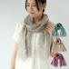 [ бесплатная доставка ] * шелк магазин . чувство item женский шелк . палантин шелк магазин ×aoneco AO7463[. доставка на дом ограничение ]..