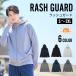 * Rush Guard мужской Rush Parker вода суша обе для UV cut показатель 99% и больше EC610301D01 капот Zip [. доставка на дом ограничение ]..