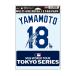 fanatiksFANATICS стикер мужской женский Yamamoto MLB Tokyo N&N вентилятор переводная картинка ML1325SS0024