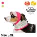 * man da Lynn Brothers MANDARINE BROTHERS собака одежда UV protection шарф снуд UV PROTECTION SNOOD 2505L-XL[. доставка на дом ограничение ]..