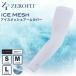  Zero Fit ZEROFIT Golf гетры для рук мужской лёд сетка гетры для рук ZACAMF-03