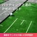 �p�b�g�A�E�g(PuttOUT) �S���t �p�^�[�}�b�g �X�����p�^�[�}�b�g �X�����p�^�[�}�b�g �֘A�摜2