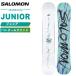  Salomon (SALOMON) сноуборд доска Junior o-i.- Glo mOH YEAH GROM круговой [ внутренний стандартный товар ][25-26 2025-2026]