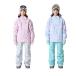  колено ma(nima) лыжи одежда верх и низ в комплекте Junior JR ST JR-1602