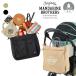 �}���_�����u���U�[�Y(MANDARINE BROTHERS) �g�[�g�o�b�O 4WAY BIG BAG �r�b�O�o�b�O 4507 �y������z������z�d
