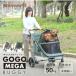  Synth - Inter National домашнее животное Cart GOGO mega Buggy SIN-BAG1 [. доставка на дом ограничение ]..