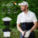  Arnold Palmer arnold palmer Golf одежда рубашка-поло короткий рукав мужской BK цвет блок короткий рукав Polo AP220101F14 [2026 год весна лето модель ]