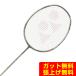  Yonex бадминтон ракетка Astro ks77 Tour AX77-T-343 YONEX