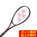 Yonex soft теннис ракетка после . предназначенный boru tray ji8S 02VR8S-443 YONEX