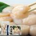  натуральный жизнь еда Hokkaido производство . sashimi . длина . стойка 500g NK00000118 [ производитель прямая поставка ][. доставка на дом ограничение ]..