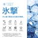 �X�� FREEZE TECH �⊴�A�C�e�� �����Y ���f�B�[�X �Ђ��� ������ �M���� �⊴�v�����g �t�������O�X�^�C�c 25151705 ���x���^ �y������z������z�d �֘A�摜5