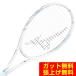  Mizuno (MIZUNO) soft теннис ракетка после . предназначенный двойной Strike S-50 DUALSTRIKE S-50 63JTN6C601
