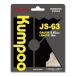 . способ Kumpoo бадминтон струна -тактный кольцо JS-63 JS-63
