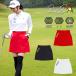  Arnold Palmer Golf одежда юбка женский мяч сумка имеется юбка AP220409G03 чёрный черный белый белый красный [2026 год осень-зима модель ]