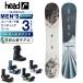  head (HEAD) сноуборд 3 позиций комплект мужской TRUE 2.0 GREY+FX ONE LYT+REV BOA панель доска + крепления + ботинки круговой 