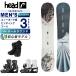  head (HEAD) сноуборд 3 позиций комплект мужской TRUE 2.0 GREY+PR+SUPERB DOUBLE A-TOP панель доска + крепления + ботинки круговой 