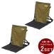  Coleman стул 2 ножек комплект compact Grand стул оливковый 2000038838+2000038838 Coleman