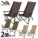 �A�E�g�h�A�`�F�A �L�����o�X�����b�N�X�`�F�A 2�Z�b�g VP1645002 �r�W�����s�[�N�X VISIONPEAKS