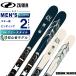 tsumaZUMA лыжи Freestyle 2 позиций комплект мужской MONO ADV +EXPRESS 10GW лыжи + крепления 