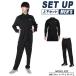  Nike спорт одежда джерси верх и низ в комплекте мужской Dri-FITto-taliti вязаный JKT+ брюки FV8963-010+FB7508-010 NIKE