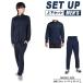  Nike спорт одежда джерси верх и низ в комплекте мужской Dri-FITto-taliti вязаный JKT+ брюки FV8963-451+FB7508-451 NIKE