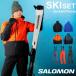  Salomon лыжи одежда верх и низ в комплекте мужской HIGHLAND + EDGE Highland + край salomon