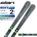  Elan ELAN лыжи круговой мужской ELEMENT 74 RS +EL 10GW доска + крепления 2024-2025