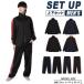  Puma спорт одежда джерси верх и низ в комплекте мужской SHADOW STRIPE вязаный JK+SHADOW STRIPE вязаный брюки 527754+527755 PUMA