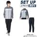  Under Armor ветровка верх и низ в комплекте мужской UA SPORTSTYLE WINDBREAKER PRINTED JACKET+ брюки 1384814-024+1364317-001 UNDER ARMOUR