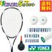  Yonex (YONEX) новый входить часть участник отвечающий . soft теннис 5 позиций комплект Eara ido+ край защита 5+ рукоятка + тренировка лампочка + насос ARDG-076