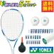  Yonex (YONEX) новый входить часть участник отвечающий . soft теннис 5 позиций комплект Eara ido+ край защита + лента для рукояток + тренировка лампочка + воздушный насос ARDG-449