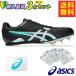  Asics (asics) новый входить часть участник отвечающий . наземный 3 позиций комплект e four to14+pau стойка AS-B+ шиповки булавка кейс 1093A264-001+TTP982 JAN+1093A021 400