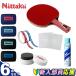 nitak(Nittaku) настольный теннис часть новый входить часть участник отвечающий . стартер 6 позиций комплект ракетка + кейс + товары для техобслуживания 2 пункт + очиститель + Raver защита NH5162