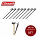  Coleman молоток для колышков комплект P/M steel head Hammer 2 + steel solid колок 20cm/1PC×8 шт 2000012872 + 2000017189 Coleman