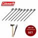  Coleman молоток для колышков комплект P/M steel head Hammer 2 + steel solid колок 30cm/1PC×8 шт 2000012872 + 2000017188 Coleman