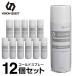 [12 pcs set ] cold spray 420ml cooling spray VQ580205G01 Vision Quest VISION QUEST icing 