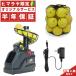 [ half year with guarantee ] field force toss machine front tosAC adapter + addition urethane ball 20 piece attaching FTM-253+FACAD-101+FHUB-21 baseball 