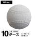  top ball baseball softball type ball M number top ball M number 10 dozen TOPMHD12 TOP BALL