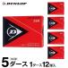  Dunlop soft теннис мяч легализация лампочка коробка продажа 5 дюжина 60 лампочка входить DSTB2DOZ DUNLOP