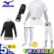  Mizuno новый входить часть участник отвечающий .5 позиций комплект Junior форменная рубашка + брюки + нижняя рубашка + чулки + ремень 12JC2F6001 MIZUNO