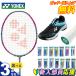  Yonex бадминтон часть новый входить часть участник стартер 3 позиций комплект бадминтон ракетка + лента для рукояток + обувь arc Saber 1 ARC1-327 YONEX