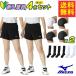  Mizuno (MIZUNO) новый входить часть участник отвечающий . волейбол 4 пункт игра брюки + колени опора + колени опора + гольфы V2MBB202