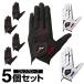  Mizuno Golf левый рука для перчатка мужской 5 шт. комплект перчатки двойной рукоятка левый рука 5MJML401 MIZUNO