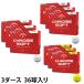  Callaway мяч для гольфа 3 дюжина 36 штук хром soft CHROME SOFT 2024 Callaway